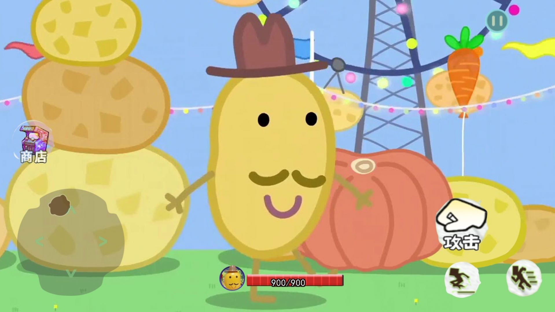 逃离土豆先生游戏官方版图片1