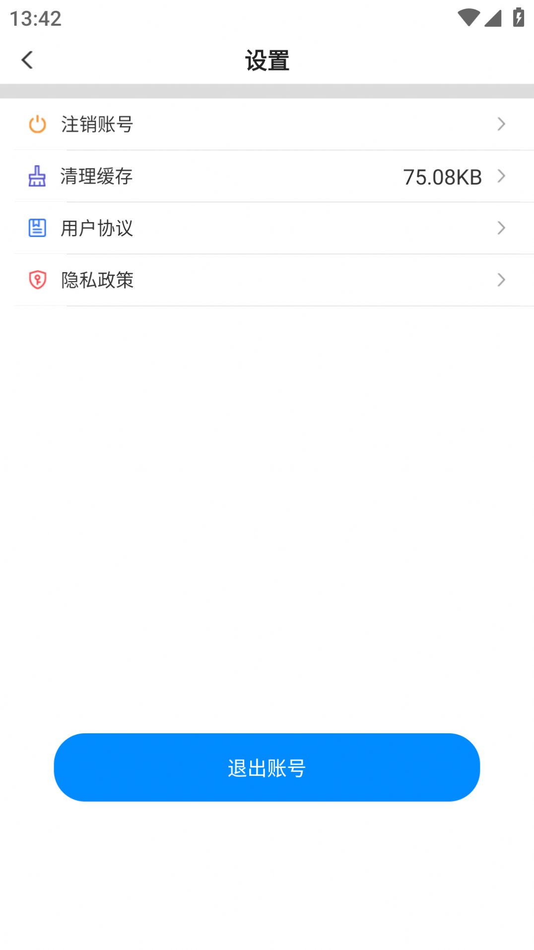 亿联CRM app图3