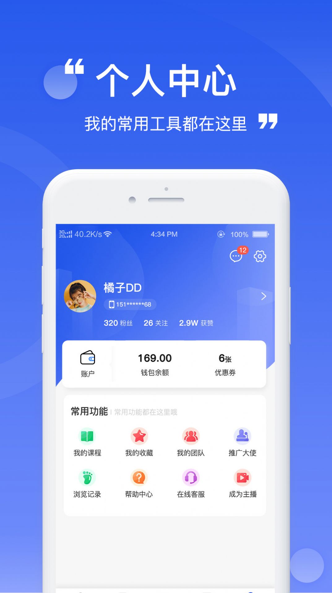 多多财讯app手机版图片1