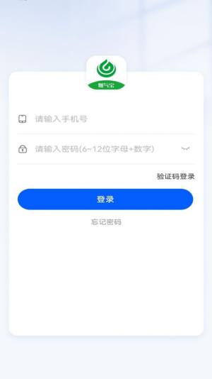 燃气宝师傅端app最新版图片1