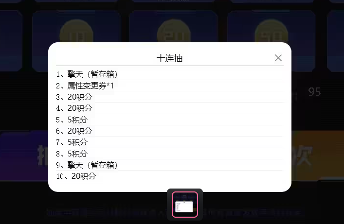 穿越火线王者派对在哪玩  cf王者派对活动玩法介绍[多图]