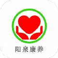 阳泉康养养老app官方版 v1.0.0