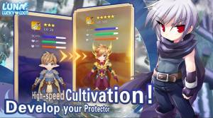 宝箱露娜游戏官方安卓版图片1