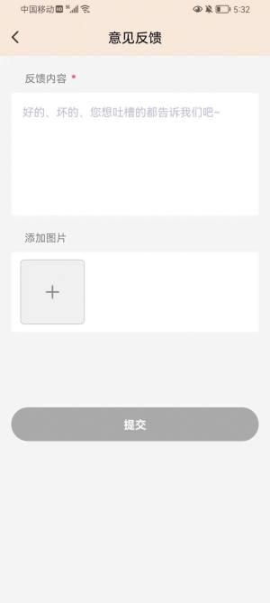 答题赢千金app图3