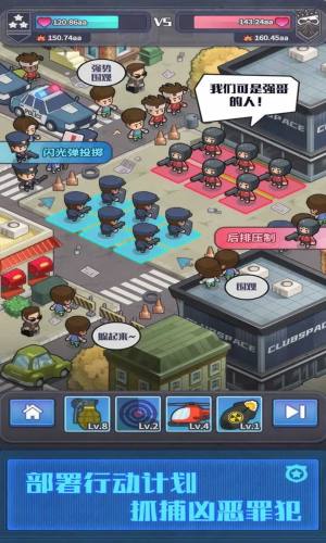 警局模拟器游戏官方安卓版图片1