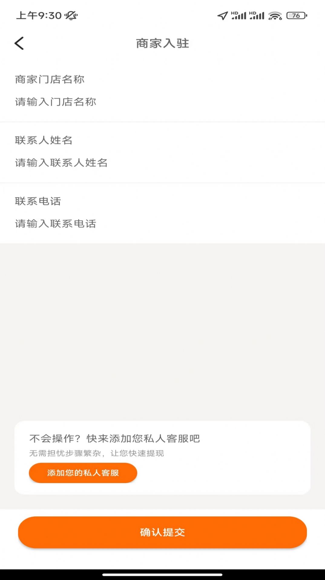 大熊霸王餐app图2