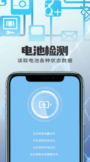 优越网络助手app官方版图片1
