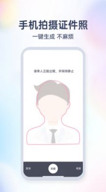 非常爱美签证app图2