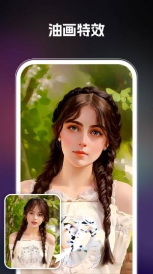 AI智绘绘画app官方版图片1