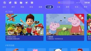 投影通投影市场app官方版图片2