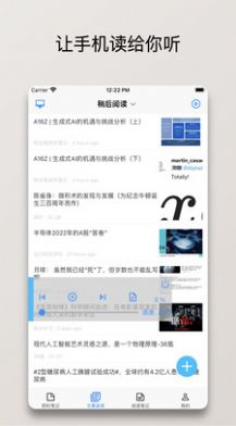 方块笔记app图3