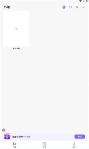 libstory掌上图书馆app软件图片1