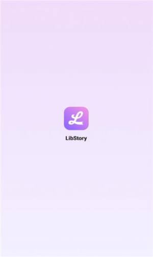 libstory掌上图书馆app软件图片3