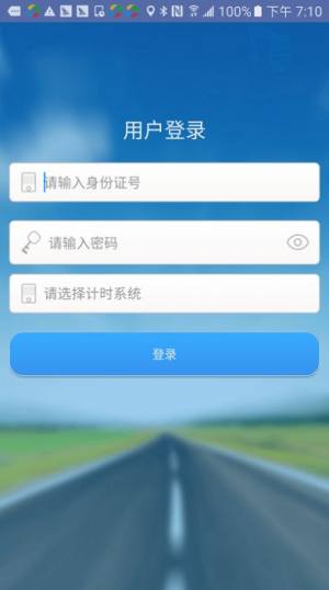 优易学车驾校版app图2