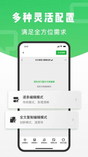 对话助手智能聊天app手机版图片1