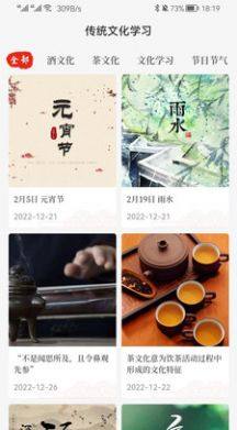 祈福用户端购物app官方版图片1