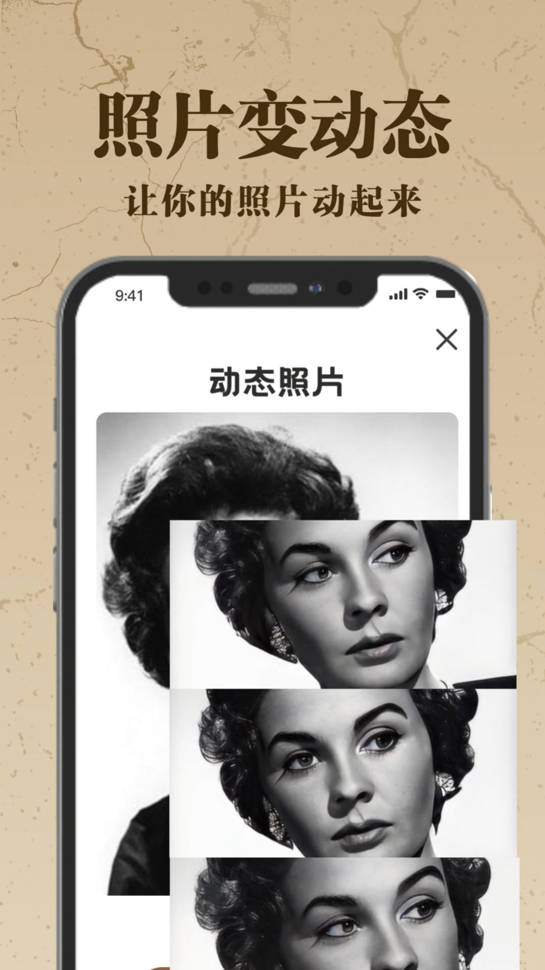 老照片AI修复app图1