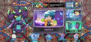 来玩决斗大师吧2024游戏官方安卓版图片1