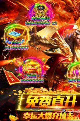 烈火骑士超变手游官方安卓版图片1