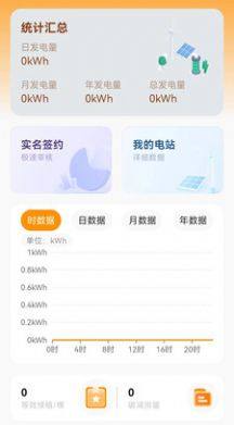 泰德建耀办公app手机版图片1