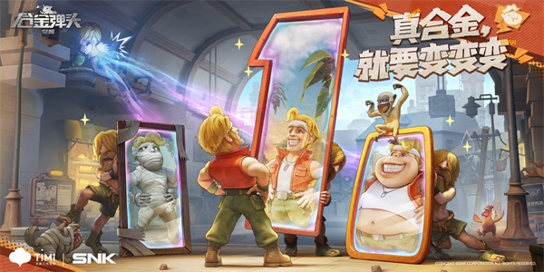 合金弹头觉醒礼包码最新  2023公测礼包兑换码CDKEY汇总[多图]