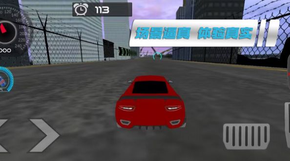卡车竞速模拟游戏安卓版下载图片1