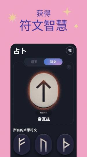 找福望明月Moonly app图1