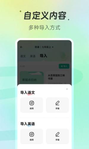 百晓松app图3