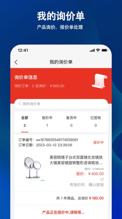 锦坤益app图3
