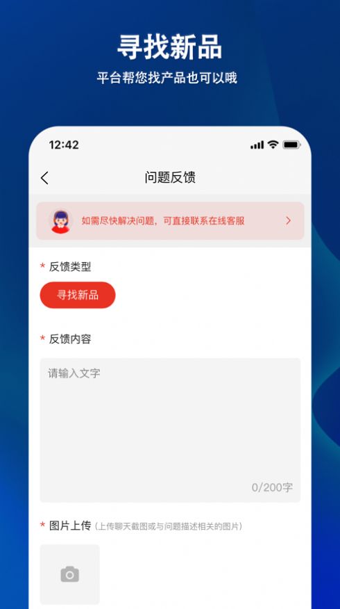 锦坤益购物app手机版图片2