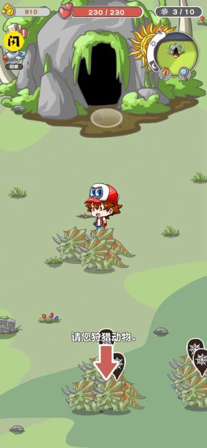 智慧帽大冒险恐龙游戏安卓版图片1