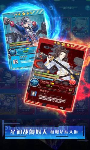 深航少女手游官方最新版图片1