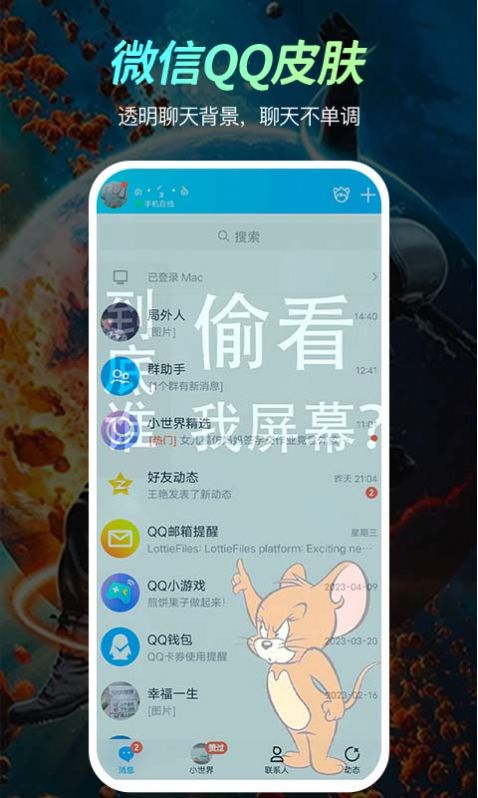 福气壁纸2023最新版app图片1