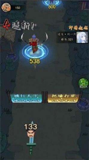 狗头保命游戏图1