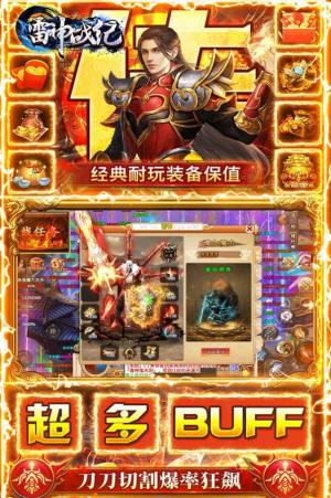 雷神战纪内玩亿爆打金手游官方最新版图片1