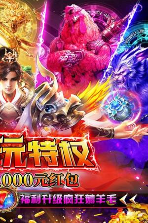 雷神战纪内玩亿爆打金手游官方最新版图片2