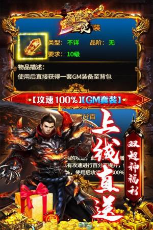 天堂之圣灵鬼刀超爆万亿金手游官方版图片2