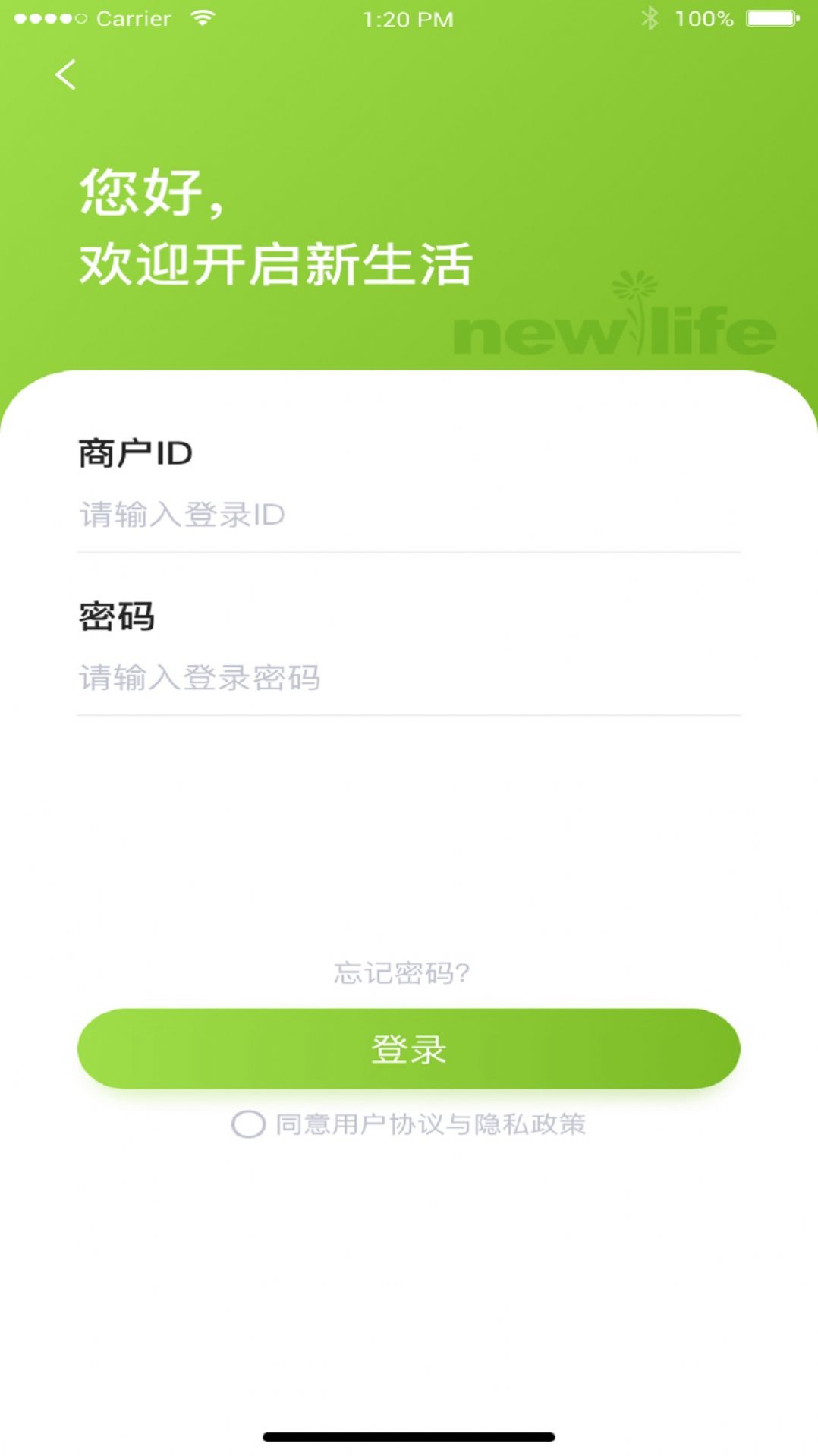 新生活皮肤检测仪app图3