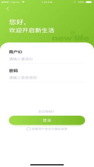 新生活皮肤检测仪app图3