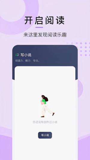 漫酷阅读器app官方版图3