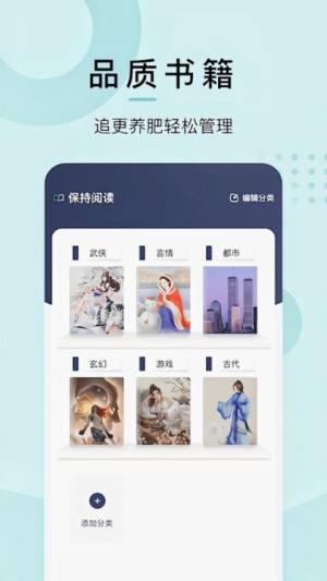 漫酷阅读器app官方版图1