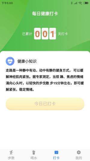 开心休闲乐app图3