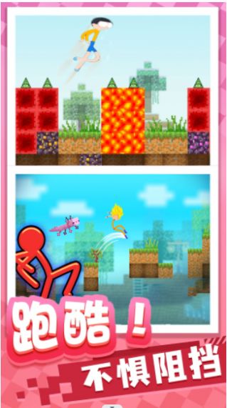 快跑火柴人游戏图3