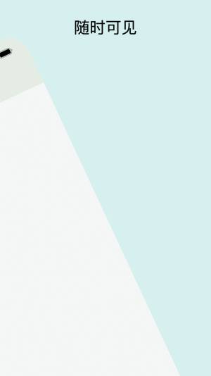 猫猴子清单app手机版图片1