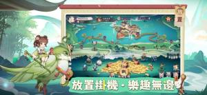 啾啾有妖气游戏手机版下载图片1