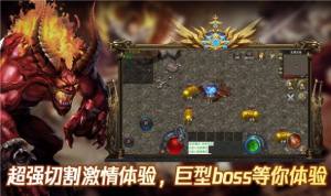 荣耀霸业之群雄争霸手游官方版图片1