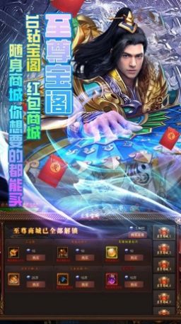 大唐真龙狂飙打金官方版图2