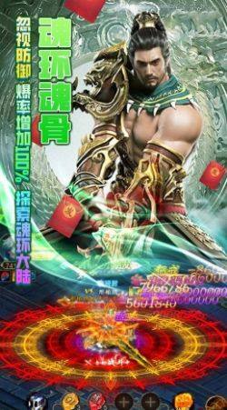 大唐真龙狂飙打金手游官方版图片2