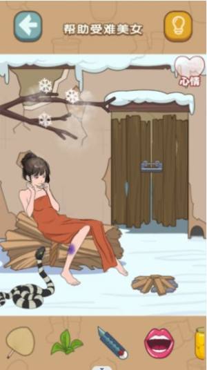 什么都能靠脑洞游戏官方版图片1