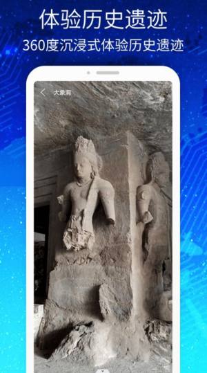 3D高清街景世界地图app最新版图片4